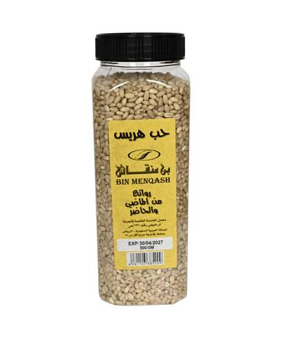 هريس 440جرام