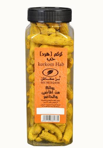 كركم حب  350جرام