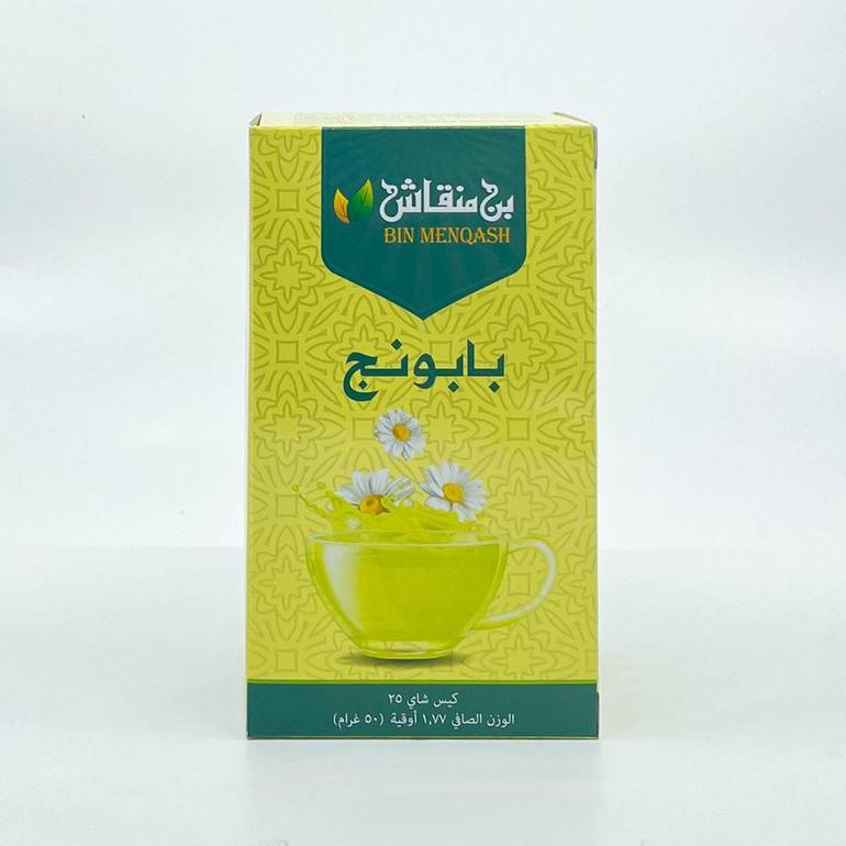 شاي بابونج 50جرام TB