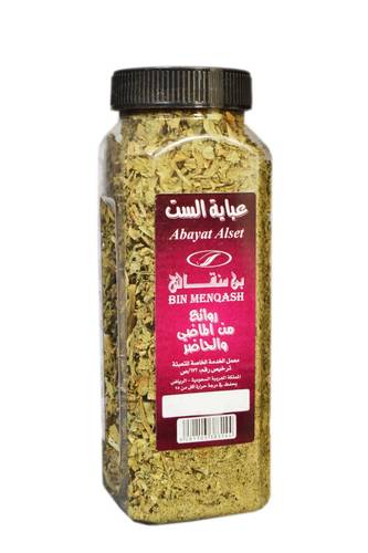 عباية الست 55جرام
