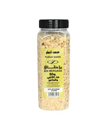 عدس اصفر 470جرام
