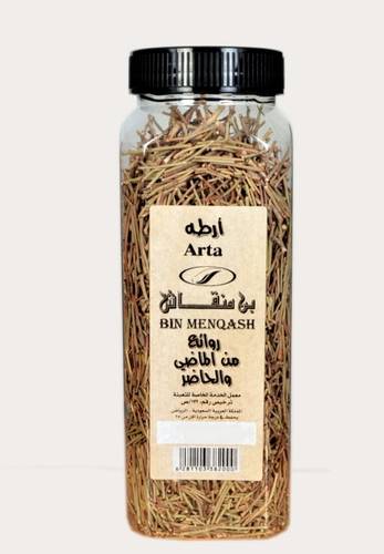 ارطه عيدان 100جرام