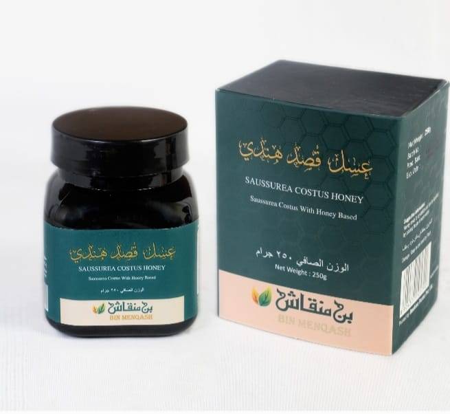 عسل قصد هندي 250 جم