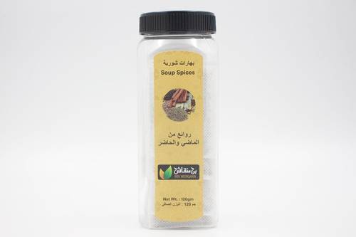 بهارات الشوربة 120جرام