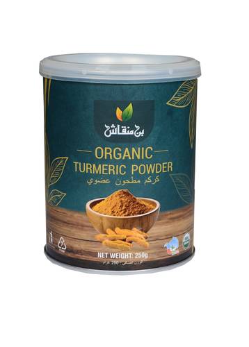 كركم مطحون عضوي 250 جرام 
