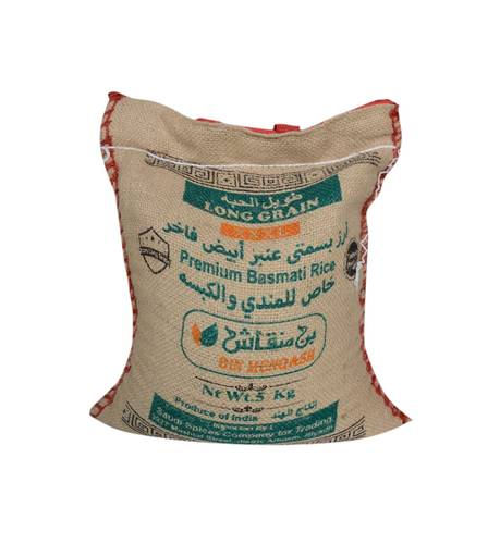 ارز عنبر ابيض فاخر طويل الحبه 5 كيلو 