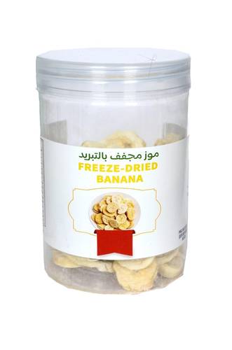 موز مجفف بالتبريد