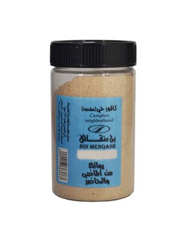كافور مطحون 100جرام