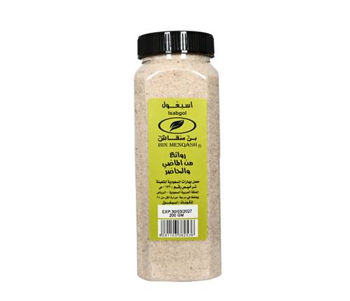 قشور السيليوم .اسبغول 200 جرام