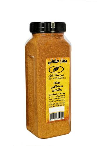 بهار عثماني 290جرام