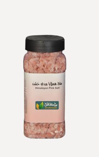ملح الهملايا خشن 530 جرام