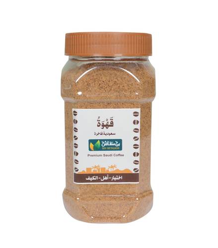 قهوه سعوديه فاخره 350 جرام