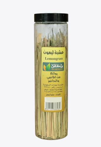 عشبة ليمون 50 جرام