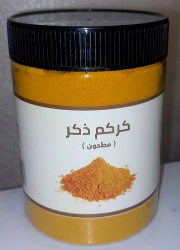 كركم ذكر مطحون  300 جرام 