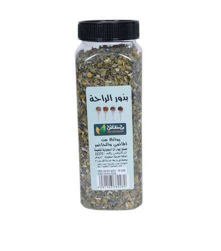 بزور الراحه