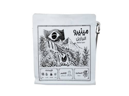 مينيرو البرازيل قهوة مختصه 