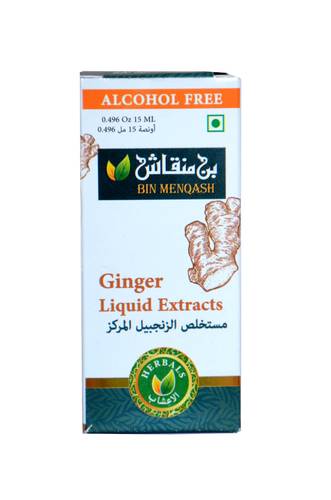 مستخلص الزنجبيل المركز 15 مل 