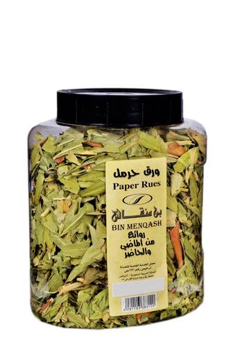 ورق حرمل 80جرام