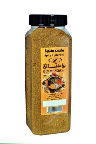 بهارات مقلوبه 290جرام