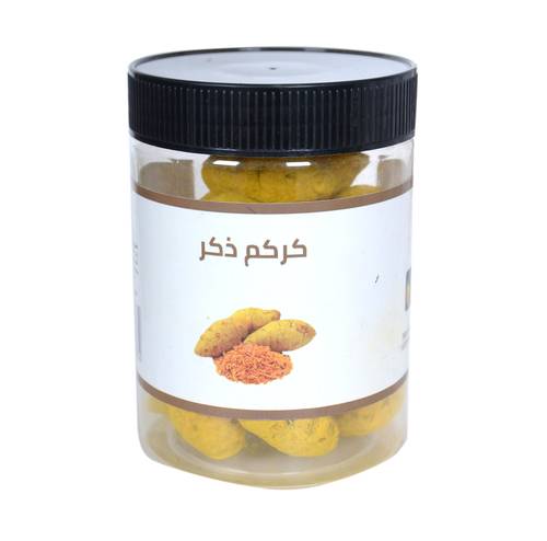 كركم ذكر حب 300 جرام