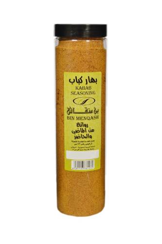 بهار كباب 260جرام