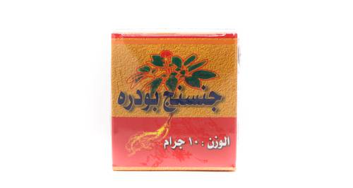 جنسينج بودرة 10جرام