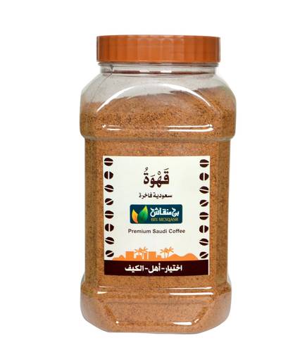 قهوه سعوديه  فاخره 850 جرام 