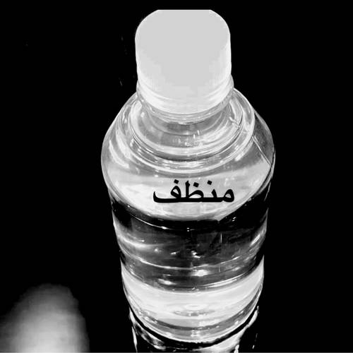 منظف عام للريزن والالوان 250 جرام🇸🇦