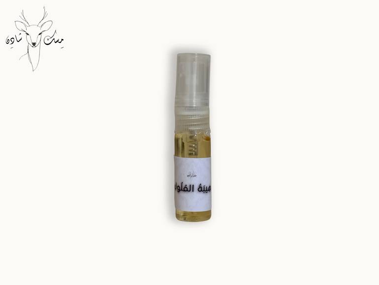 Haybet AlMulook - هِيبَةُ المُلُوكِ