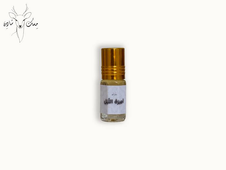 Amirat AlLayl - أَمِيرَةُ اللَّيْلِ