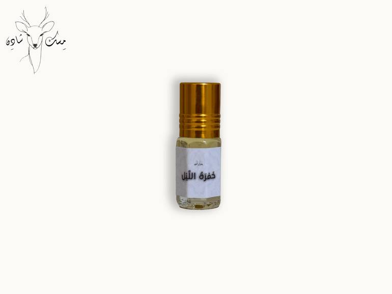 Khamrat AlLayl - خَمْرَةُ اللَّيْل