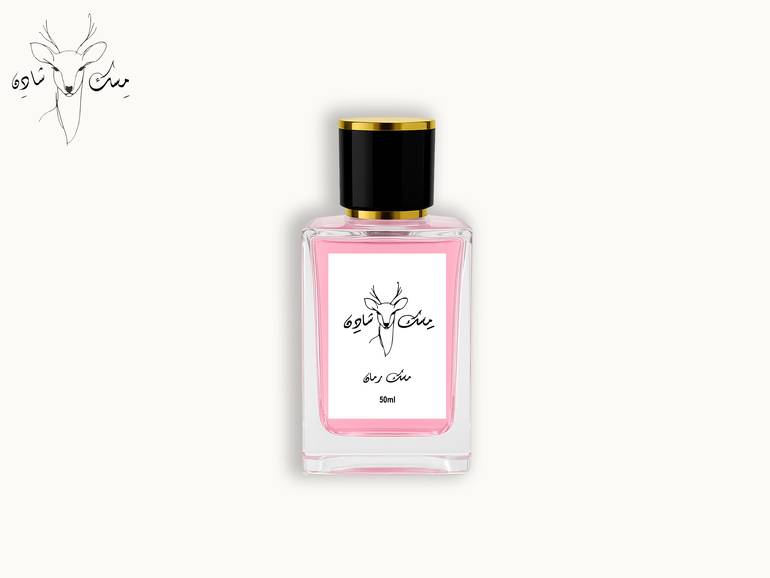 Musk Pomegranate - مِسْكُ رُمَّانٍ