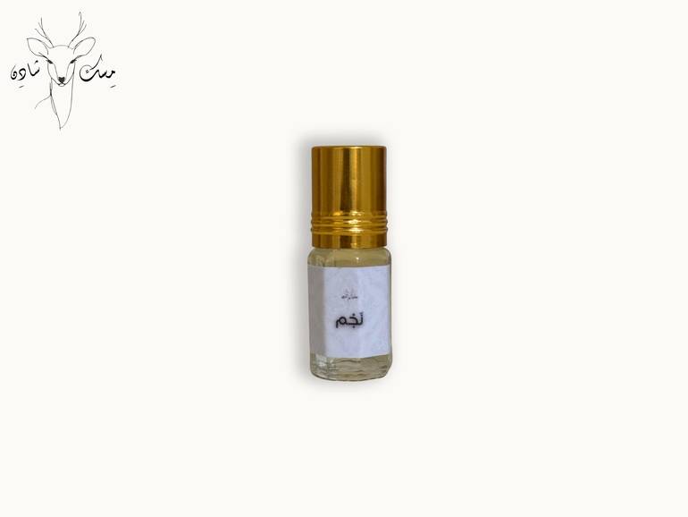 Najm - نَجْم