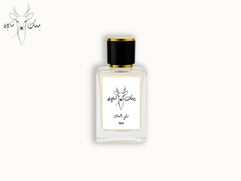 Ruqy AlMas - رُقِيّ الْمَاسِ