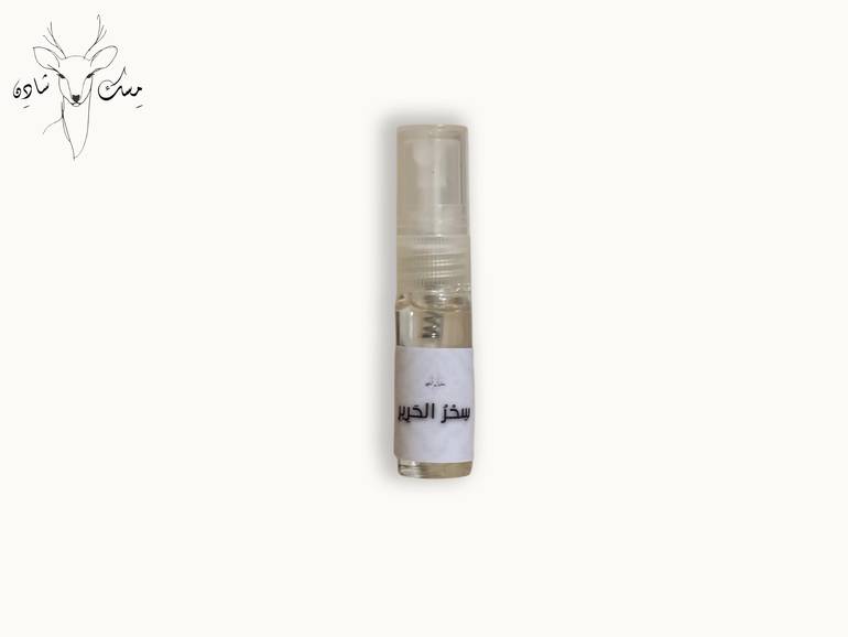 Sehr AlHarir - سِحْرُ الحَرِيرِ