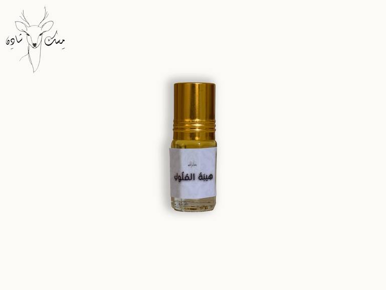 Haybet AlMulook - هِيبَةُ المُلُوكِ