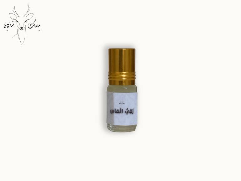 Ruqy AlMas - رُقِيّ الْمَاسِ
