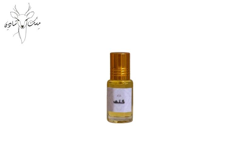 Kannaf – كَنَف