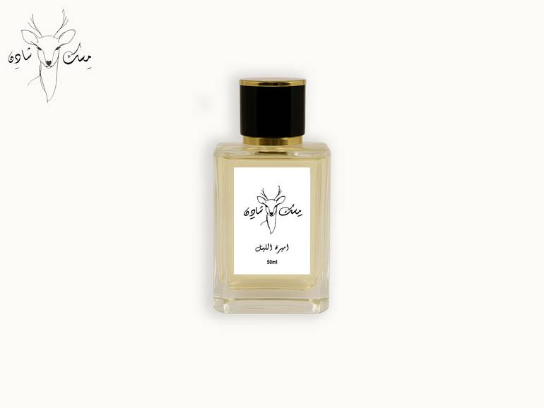 Amirat AlLayl - أَمِيرَةُ اللَّيْلِ