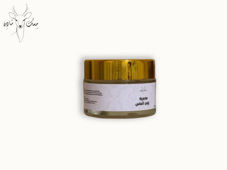 Ruqy AlMas - رُقِيّ الْمَاسِ
