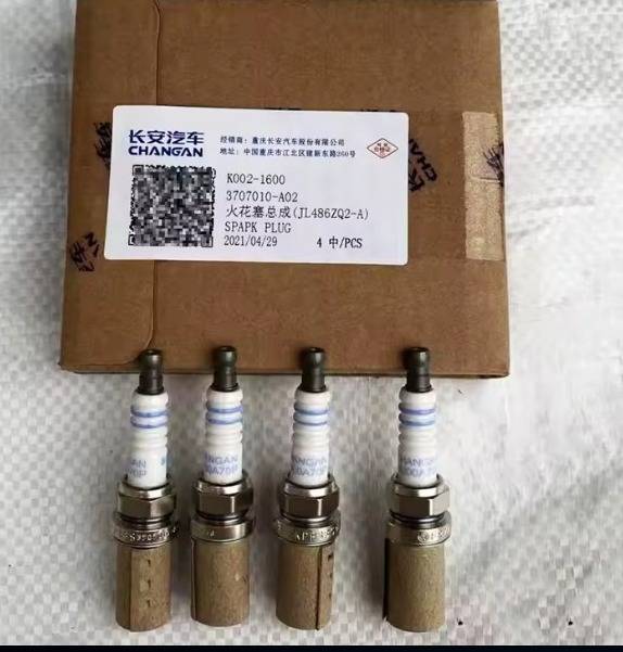 بواجي شانجان وكالة (4حبات طقم) 2.0