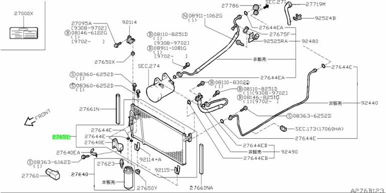 Genuine Datsun 2002/2015 AC radiator