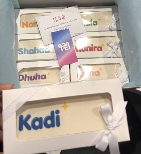 مقلمية