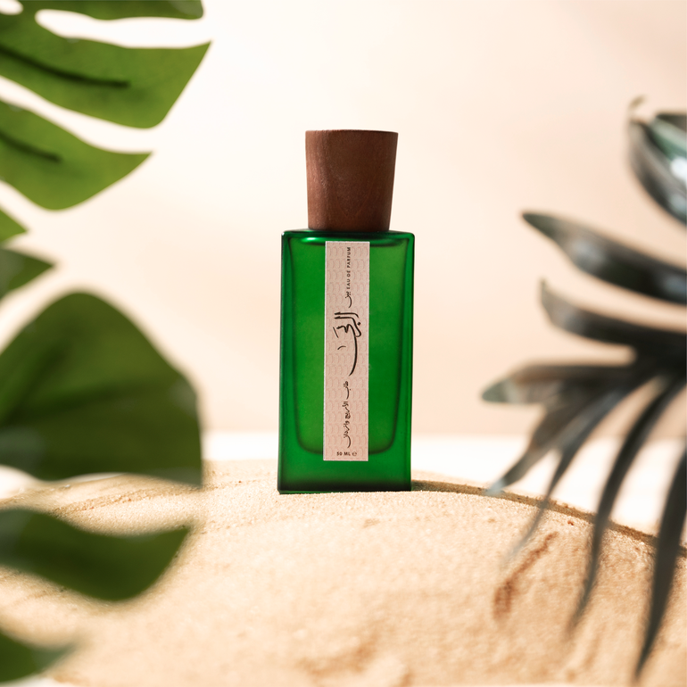 AlRuba 50 ML