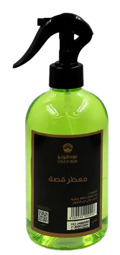 Oud Al-Lulu Perfumed Story 500ml