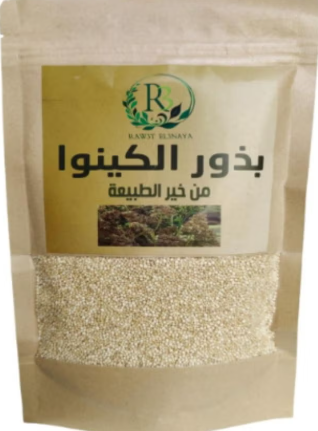 R3 Quinoa Seeds - 250g