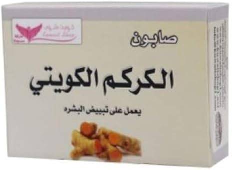 Kuwait Shop Kuwaiti Turmeric Soap - 100g