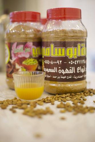 قهوة ابو سامي قهوة الشيوخ  500 جرام 