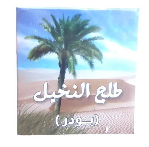 Osem International Date Palm Pollen Powder - 20g