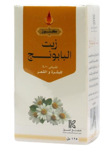 كنوز زيت البابونج للبشرة و الشعر- 125 مل